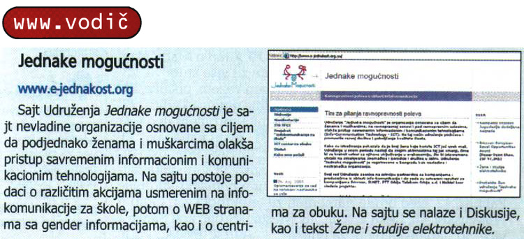 Jednake mogućnosti, www.e-jednakost.org.yu, nedeljnik Reporter