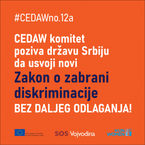 Mreža SOS Vojvodina je pripremila vizuale vezane za preporuke CEDAW u kontekstu kampanje "16 dana aktivizma protiv nasilja u porodici"