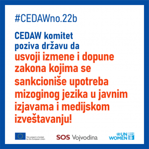 Mreža SOS Vojvodina je pripremila vizuale vezane za preporuke CEDAW u kontekstu kampanje "16 dana aktivizma protiv nasilja u porodici"